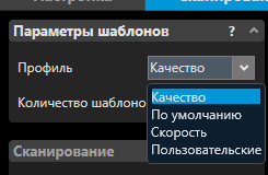 Обзор 3D-сканера HP Scan Review