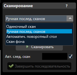 Обзор 3D-сканера HP Scan Review