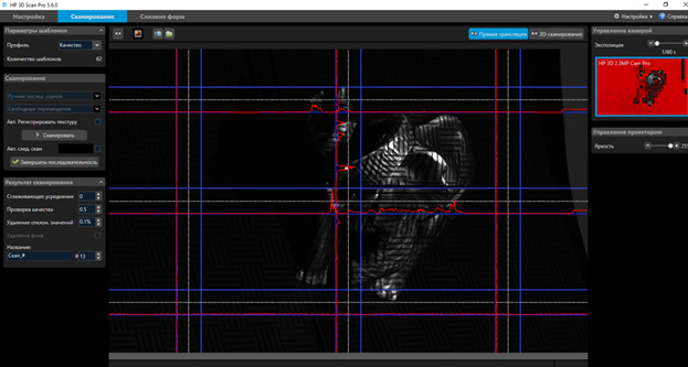 Обзор 3D-сканера HP Scan Review