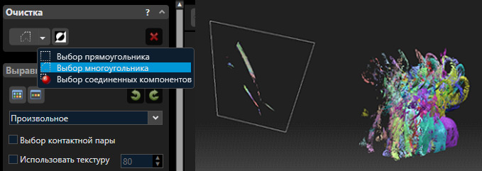 Обзор 3D-сканера HP Scan Review