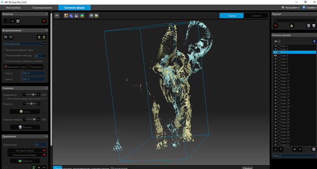 Обзор 3D-сканера HP Scan Review