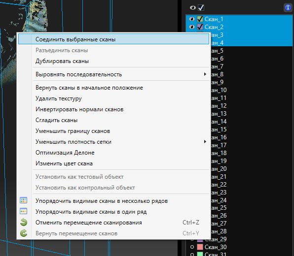 Обзор 3D-сканера HP Scan Review