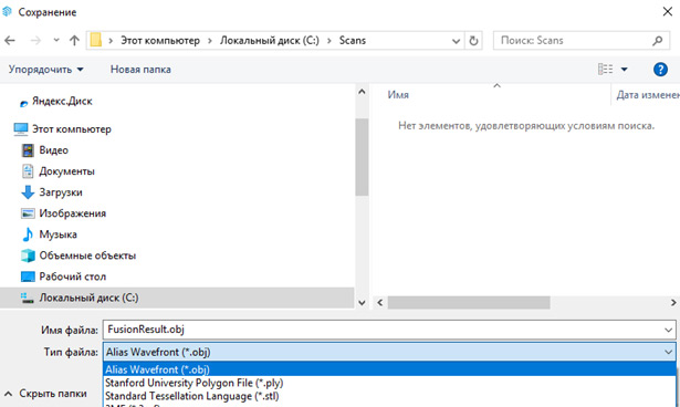Обзор 3D-сканера HP Scan Review