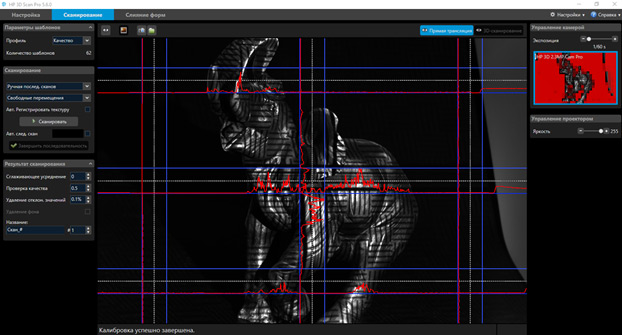 Обзор 3D-сканера HP Scan Review