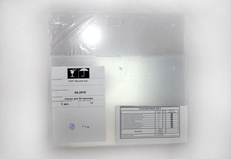 Пластиковый корпус для 3D принтеров Wanhao Duplicator i3