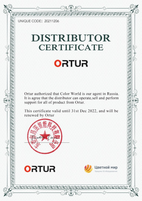 Сертификат Ortur 2021-2023