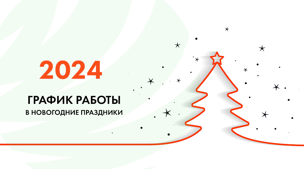 12 новогодних профессий. Как и кто создает Новый год