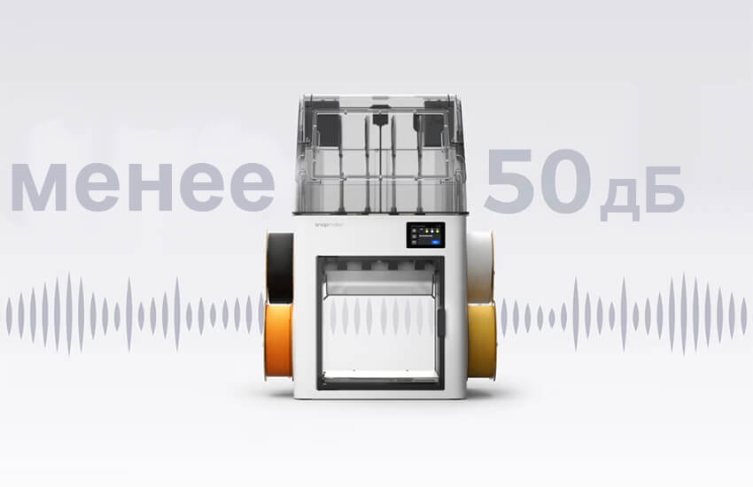 Верхняя-крышка-(защитный-кожух)-для-3D-принтера-Snapmaker-U1-22.jpg Верхняя-крышка-(защитный-кожух)-для-3D-принтера-Snapmaker-U1-22.jpg