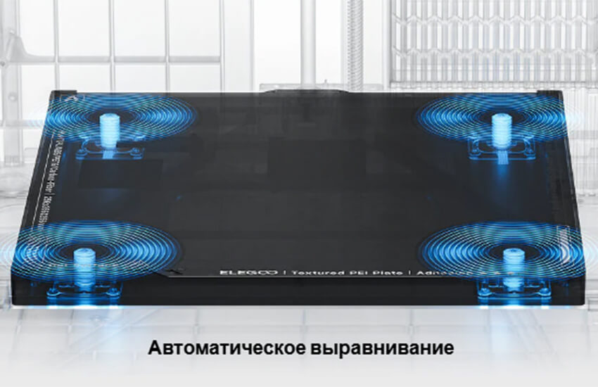 3Д-принтер-Elegoo-Centauri-Carbon-2-25.jpg 3Д-принтер-Elegoo-Centauri-Carbon-2-25.jpg