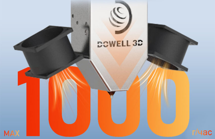 3Д-принтеры-Dowell-DL-210.jpg