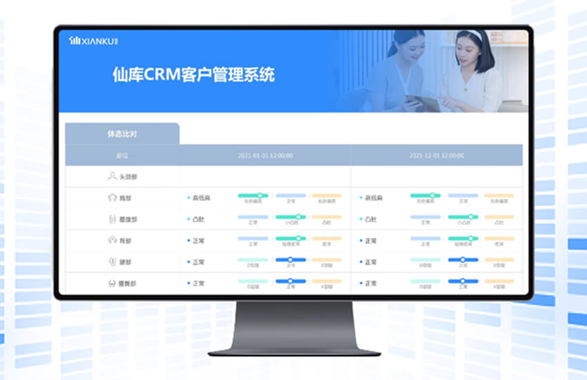 Xianku-Product-Category-29.jpg