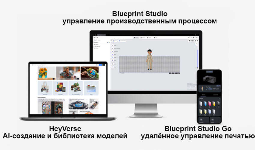 3Д-принтер-HeyGears-G1X-210.jpg 3Д-принтер-HeyGears-G1X-210.jpg