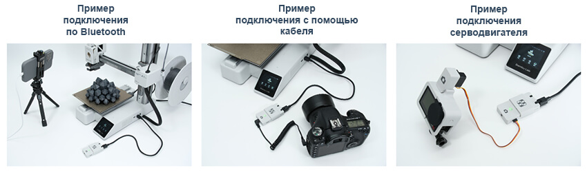 Набор-для-покадровой-съемки-Bambu-Lab-CyberBrick-21.jpg