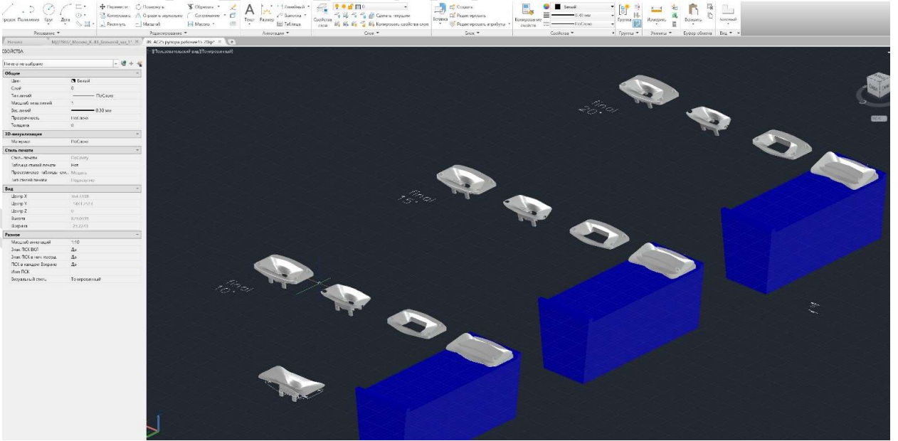 Создание финальных 3D моделей рупоров с наклоном 10˚, 15 и 20˚ в Автокаде