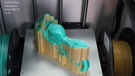 3D принтер PICASO 3D Designer PRO 250