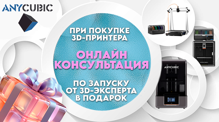 Специальное предложение для наших клиентов!