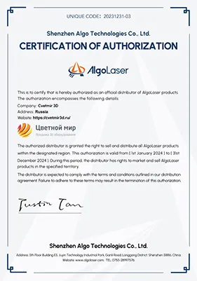 Сертификат Algolaser