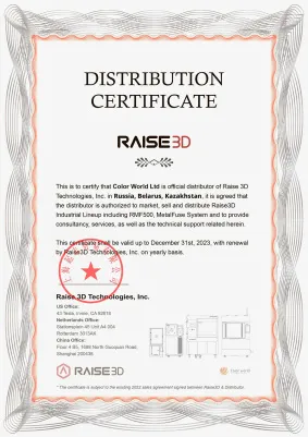 Certificate Raise3D MetAlFuse 2023