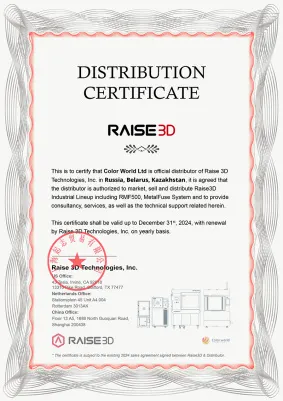 Certificate Raise3D MetAlFuse 2024