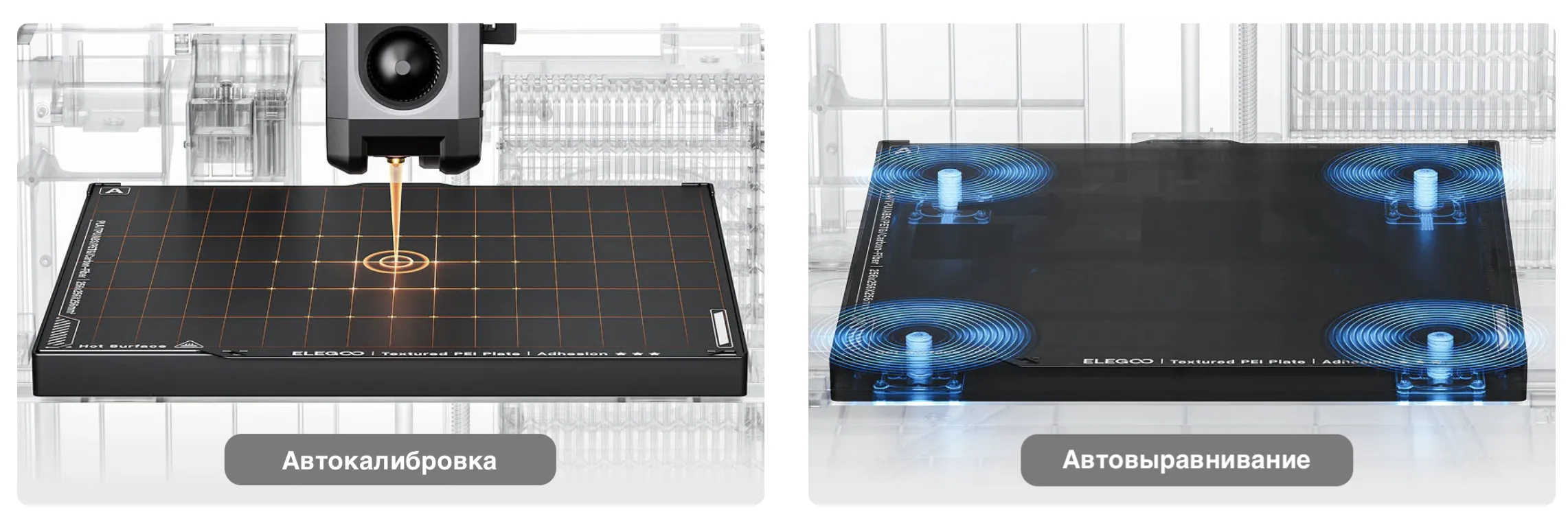 elegoo centauri 2 calibration.png elegoo centauri 2 combo