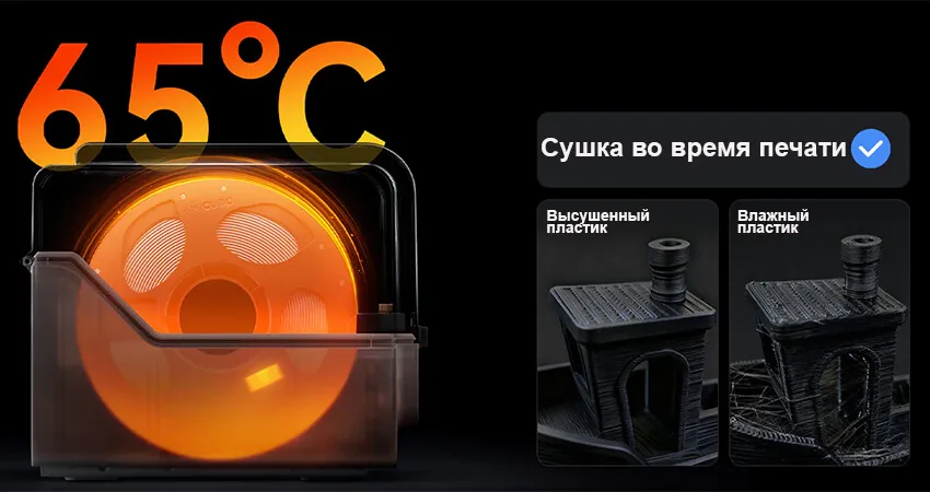 3Д-принтер-Anycubic-Kobra-X-Combo-28.jpg 3Д-принтер-Anycubic-Kobra-X-Combo-28.jpg