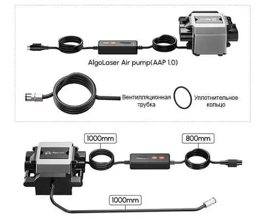 Воздушный-насос-AlgoLaser-Smart-Air-PUMP-26.jpg